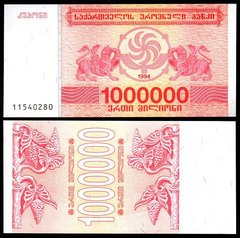 Грузія - 1000000 Kuponi 1994 - P. 52 - UNC