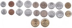 Pakistan - set 10 coins 1 2 5 10 25 50 Paisa 1 2 5 10 Rupees 1966 - 2021 - aUNC / XF
