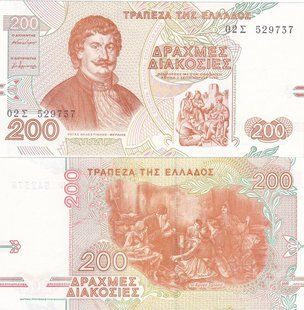 Греция - 200 Drakhmai 1996 - Pick 204 - UNC