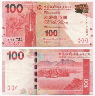 Гонконг - 100 Dollars 2010 - Pick 343b - BOC - XF