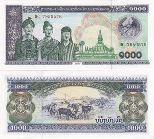 Лаос - 1000 Kip 2003 - Pick 32Ab - UNC