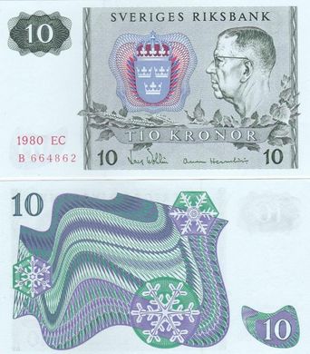 Sweden - 10 Kronor 1980 - P. 52e - different series - aUNC / XF