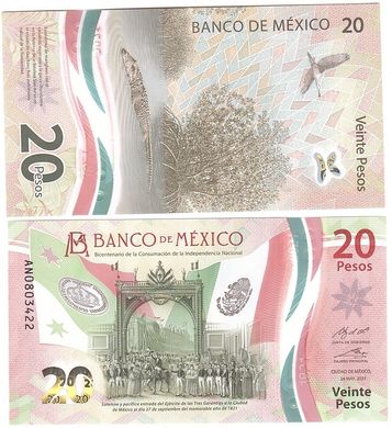 Мексика - 5 шт х 20 Pesos 24.5. 2021 - P. W132 1-2021(2) - UNC