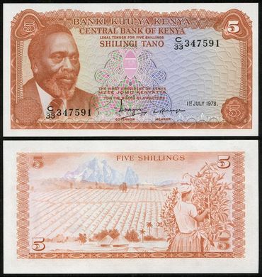 Kenya - 5 Shillings 1978 - aUNC
