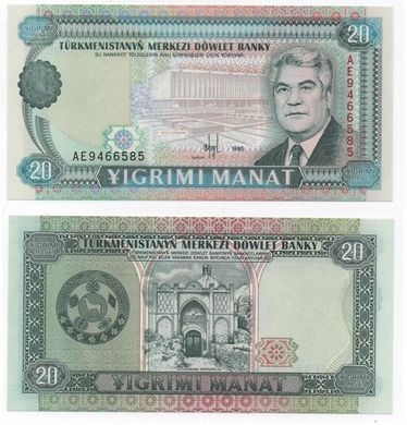 Turkmenistan - 20 Manat 1995 - Pick 4b - UNC