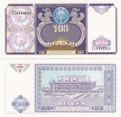 Uzbekistan - 100 Sum 1994 - P. 79 - UNC