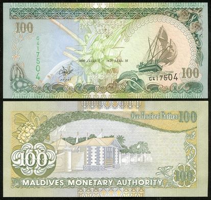 Мальдивы - 100 Rufiyaa 2000 - P. 22b - UNC