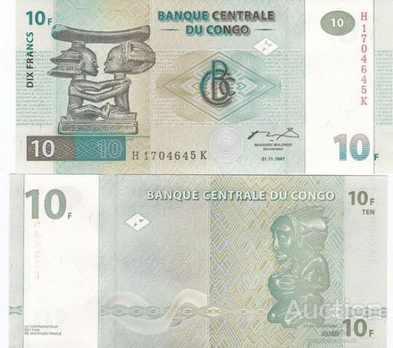 Конго ДР - 10 Francs 1997 - Pick 87B - UNC