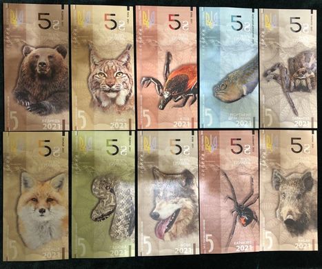 Україна - набір 10 банкнот 5 Hryven 2021 представники фауни України з водяними знаками та ультрафіолетом - UNC