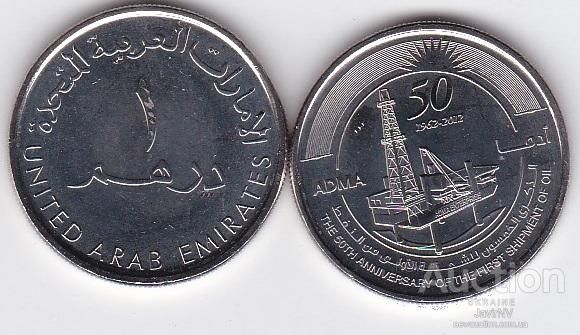 Об'єднані Арабські Емірати / ОАЕ - 5 шт X 1 Dirham 2012 - 50th ADMA Petrol - comm. - UNC