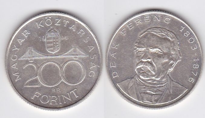 Венгрия - 200 Forint 1994 - Deak Ferenc - серебро - XF