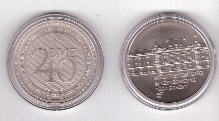 Венгрия - 2000 Forint 2022 - Будапештский университет - сomm. - в капсуле - UNC