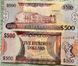 Guyana - 5 pcs х 500 Dollars 2019 - P. 37b - UNC