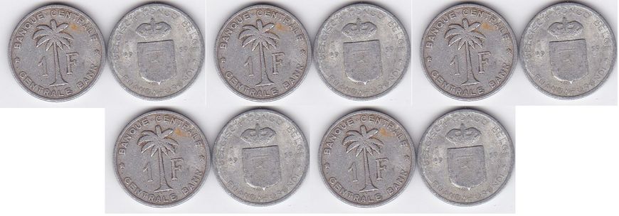 Бельгийское Конго - 5 шт х 1 Franc 1959 - F