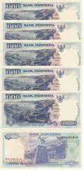 Индонезия - 5 шт х 1000 Rupiah 1996 ( 1992 ) - aUNC / XF+ w/holes