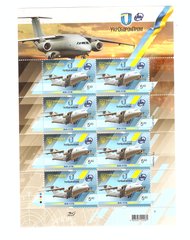 2255 - Украина - 2017 - Самолет Ан-178 - лист из 8 марок - MNH
