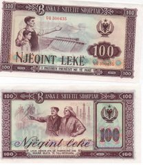 Албания - 100 Dinars 1991 - P. 47 - XF+