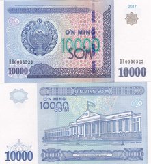 Узбекистан - 10000 Sum 2017 - P. 84 - UNC
