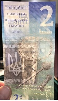 Ukraine - set 6 banknotes 2 Hryvni 2020 - Presidents of Ukraine with watermarks Souvenir - UNC
