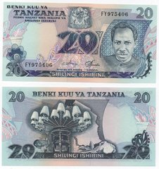 Танзания - 20 Shilingi 1978 - Pick 7c - UNC