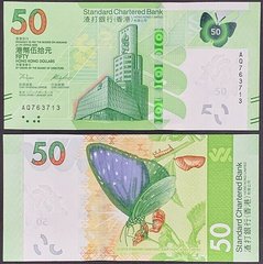 Гонконг - 50 Dollars 2018 - P. 303a - SCB - UNC
