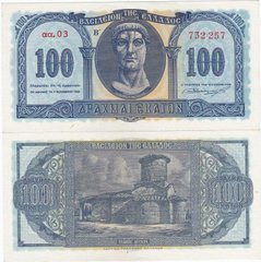 Греція - 100 Drakhmai 1953 - P. 324b - UNC