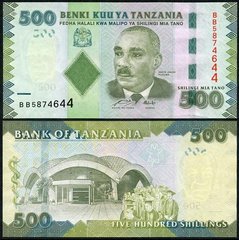 Танзания - 500 Shilingi 2010 - P. 40 - UNC