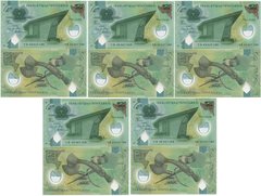 Papua New Guinea - 5 pcs х 2 Kina 2023 - Polymer - P. W50 - UNC