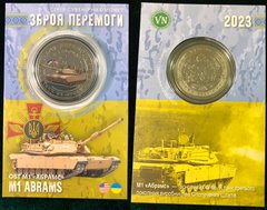 Ukraine - 5 Karbovantsev 2023 - MBT M1 ABRAMS Weapons of Ukraine - brass metal white - colored - diameter 32 mm - souvenir coin - in the booklet - UNC