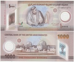 UAE - 1000 Dirhams 2023 - UNC