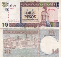 Cuba - 10 Pesos 2012 - P. FX49 - VF