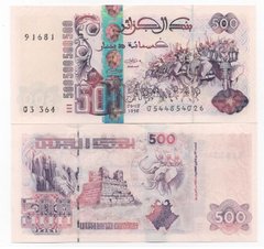 Algeria - 500 Dinars 1998 - Pick 141c - UNC
