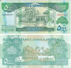 Somaliland - 5000 Shillings 2016 - P. 21d - UNC