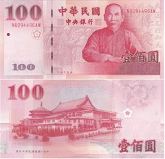 Тайвань - 100 Yuan 2011 - Pick 1998 - comm. - UNC