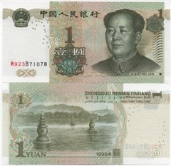 Китай - 1 Yuan 1999 - P. 895d - UNC