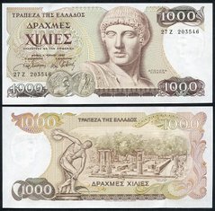 Греція - 1000 Drakhmes 1987 - Pick 202a - UNC