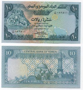Йемен - 10 Rials 1983 - Pick 18b - aUNC