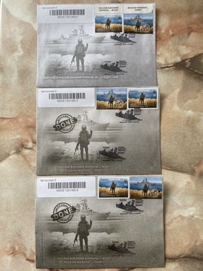 2605 - Ukraine - 2022 - set of 3 different FDC Russian warship DONE ... FDC