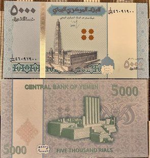 Yemen - 5000 Rials 2016 ( 2024 ) - P. W41 - UNC