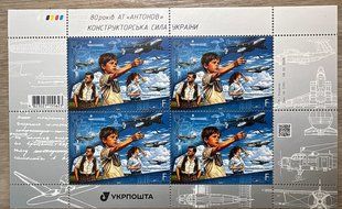 2572 - Украина - 2026 - 80 років АТ "Антонов". Конструкторська сила України - лист з 4 марок буква F