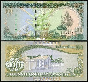 Maldives - 100 Rufiyaa 2013 - P. 22c - UNC