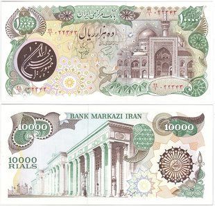 Иран - 10000 Rials 1981 - Pick 131a - aUNC / XF+