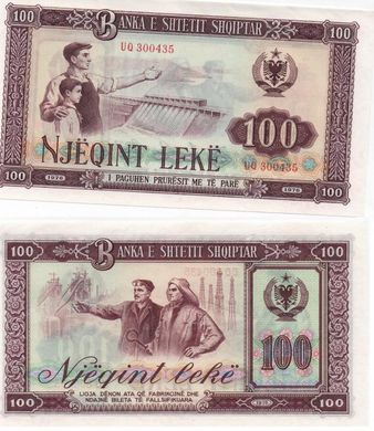 Albania - 100 Dinars 1991 - P. 47 - XF+