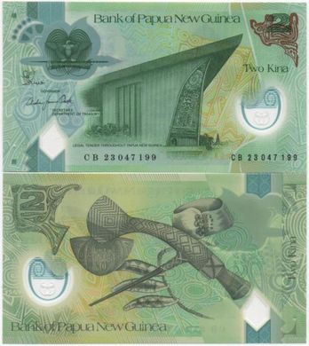 Papua New Guinea - 5 pcs х 2 Kina 2023 - Polymer - P. W50 - UNC