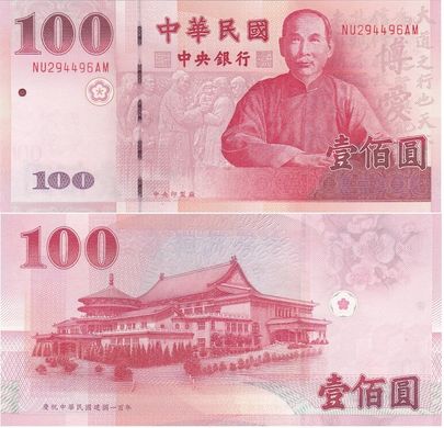 Тайвань - 100 Yuan 2011 - Pick 1998 - comm. - UNC