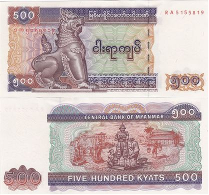 Мьянма - 5 шт х 500 Kyats 2004 - P. 79 - UNC