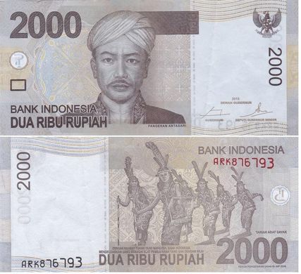 Индонезия - 2000 Rupiah 2015 - P. 148g - VF