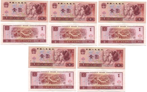 Китай - 5 шт х 1 Yuan 1990 - P. 884f - (black serial #) - UNC