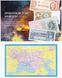 Украина - набор 6 банкнот 3 5 15 25 100 200 Карбованцев 2016 - пропаганда - UNC