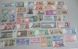 World - набір 200 банкнот світу - aUNC/UNC